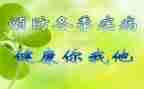 幼儿园预防溺水安全教案7篇