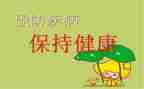 珍爱生命,预防溺水的演讲稿优秀8篇
