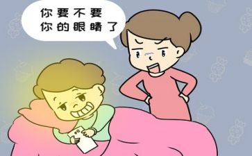 预防近视演讲稿8篇