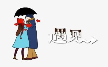 我遇见自己作文最新8篇