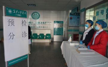 预检分诊年终总结7篇