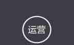 管理运营心得体会7篇