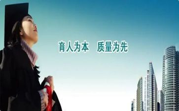 教育人心得体会最新7篇