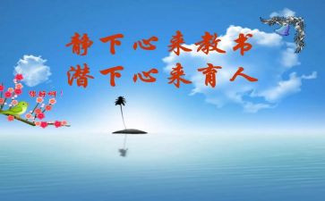五育人活动方案7篇