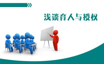 以体育人演讲稿6篇