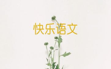 2023语文组工作计划优秀5篇
