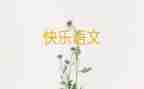 2023语文组工作计划优秀5篇