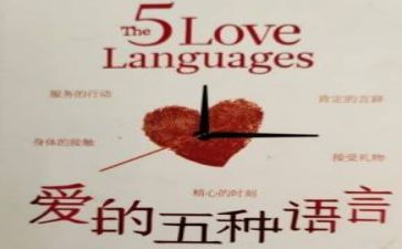 语言文字工工作计划6篇