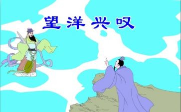《伊索寓言》读书心得体会7篇