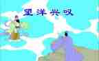 《伊索寓言》读书心得体会7篇
