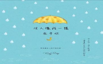 我在乎()的作文5篇