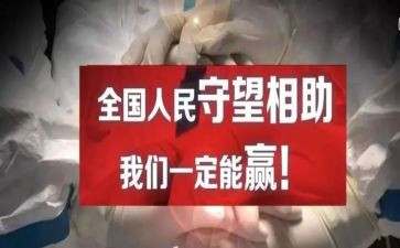在一起心得体会精选8篇