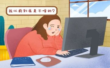 我在职校生活作文6篇