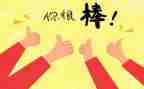 赞美教师演讲稿8篇