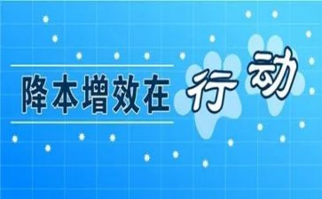 落实双减提质增效心得体会6篇