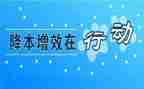 落实双减提质增效心得体会6篇