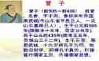 曾子大学读后感最新8篇