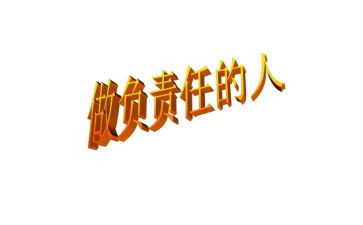 党委落实全面从严治党主体责任心得体会6篇