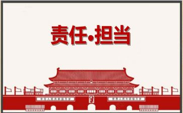 大学青春责任演讲稿5篇