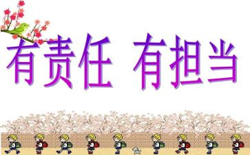 责任护士竞聘演讲稿5篇