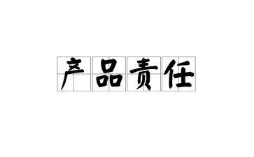 教师的责任演讲稿最新8篇