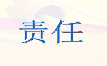 孝的责任演讲稿通用7篇