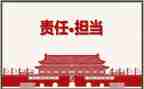 青春责任梦想演讲稿最新8篇