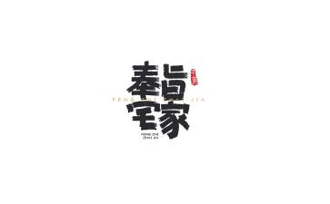 宅基地买卖合同8篇