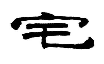 蟋蟀的住宅教学反思7篇