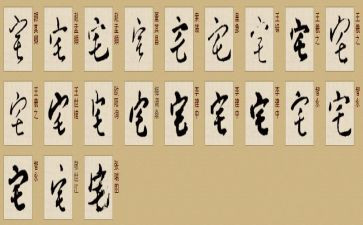 关于宅的作文400字精选8篇