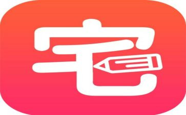 2024年住宅装修合同通用5篇