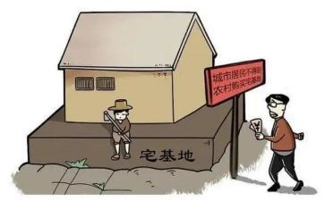 购宅基地房合同6篇