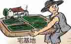宅基土转让合同模板7篇