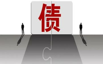 债委会工作总结推荐8篇