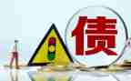 债委会工作总结5篇