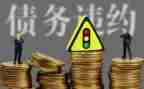 债委会工作总结参考6篇