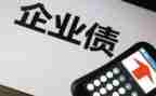 债委会工作总结最新8篇
