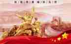 张从顺及张子权心得体会最新5篇