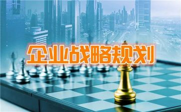 乡村政乡村振兴战略心得体会模板8篇