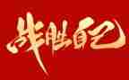 我战胜了粗心作文8篇
