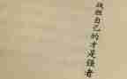 我战胜了自己500字作文优秀7篇