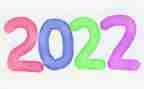 展望2022的演讲稿7篇