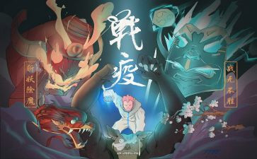 学校战疫情心得体会6篇