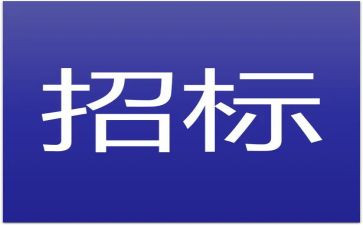 采购招标代理合同7篇