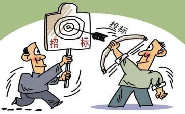对招标工作总结5篇