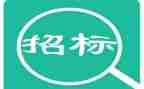 招标办述职报告5篇
