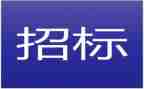 采购招标代理合同7篇