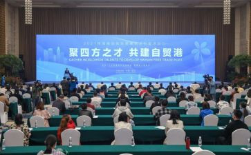 招才引才调研报告5篇