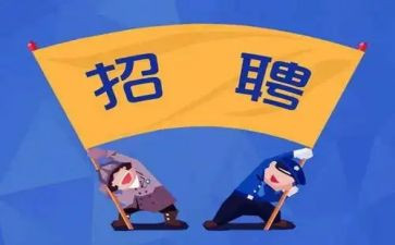 数控招工作总结8篇
