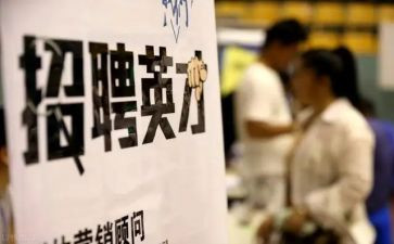 工程招工作总结5篇